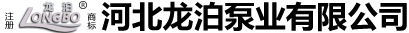 河北永燊環(huán)境科技有限公司